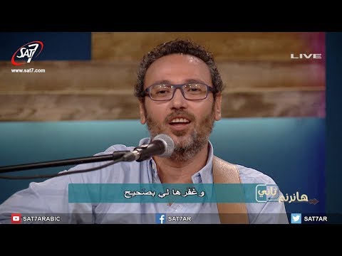 ترنيمة أشكر على إيه ولا إيه مجموعة من المرنمين برنامج هانرنم تاني