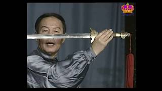 李德印~42式太極劍教學(上) Yang style 42 form Tai Chi Sword tutorial