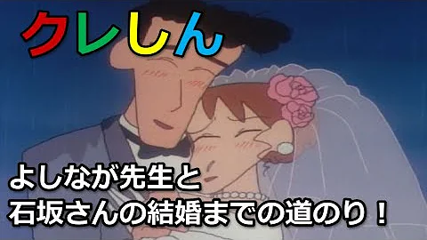 クレヨンしんちゃんまつざか先生の恋 Mp3 クレヨンしんちゃんまつざか先生の恋 Mp3