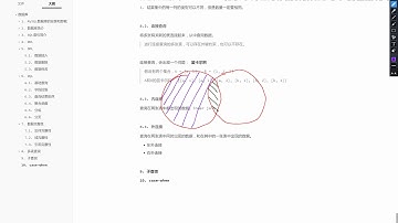 好程序员大数据教程：030 多表查询 内连接和外连接