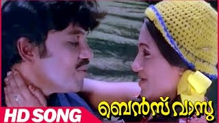 Benz Vasu Malayalam Movie Pournamippenne Song Romantic Jayan Seema K.j.yesudas