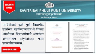 How Download Syllabus of College Affiliated with SPPU (Savitribai Phule Pune University screenshot 1