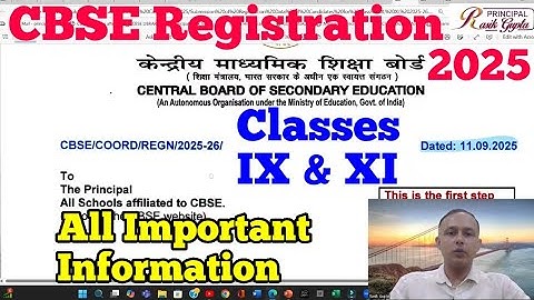 CBSE Latest Circular 2025 | Submission of Class IX & XI Registration Data for 2025-26 🏫📑