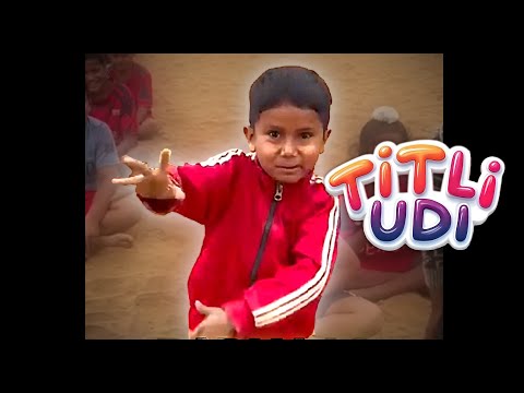 Titli Udi Udd