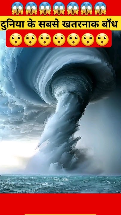 world-dangerous-dam-viral-facts
