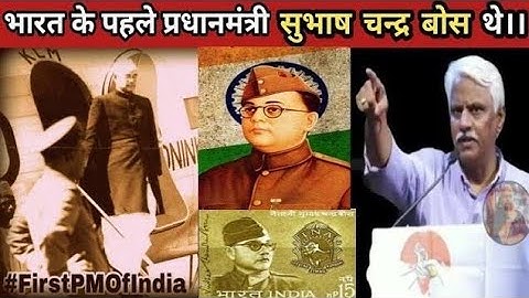 Pushpendra Kulshrestha on Subhash Chandra Bose , 21 Oct. 1943