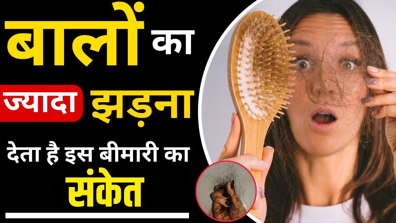 Thyroid Pcos Symptoms In Hindi Thyroid Pcos Symptoms In Hindi