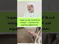 வறுமை குஃப்ரை நோக்கி இட்டுச் செல்லும்  நபியவர்கள் ஏன் வறுமைக்கு அஞ்சினார்கள்#quran#dua#islamicquotes