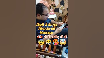 Sir ♥️ का Reply OMG 😲 #nda #maths #ndaparjeet