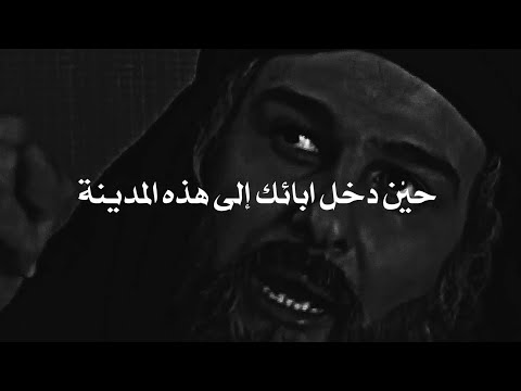 لحظة دخول صلاح الدين القدس فاتحا واعتراف الصليبيين بشجاعته
