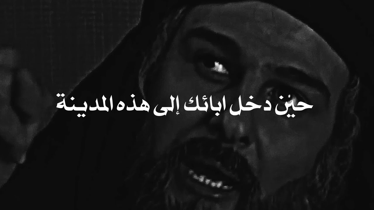 لحظة دخول صلاح الدين القدس فاتحاً|| واعتراف الصليبيين بشجاعته!