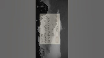 ياسر الدوسري سورة المائدة #قرآن #قران_كريم #اجر_لي_ولك #quran #ياسر_الدوسري