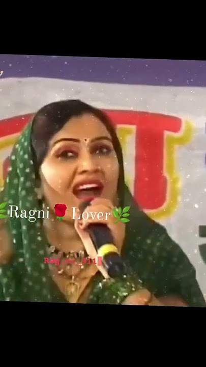rajbala ki #ragni