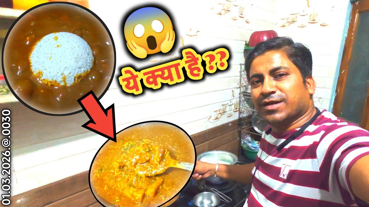 Aaj Banaya Sunday Special !! 🥘❤️ JP Ke Vlogs #dailyvlog #familyvlog 