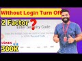 How To Turn Off Two Factor Authentication On Instagram Without Login | Instagram OTP Problem