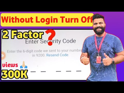 How To Turn Off Two Factor Authentication On Instagram Without Login | Instagram OTP Problem