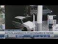 Житель Шымкента украл автомобиль в Таразе и продал его на запчасти