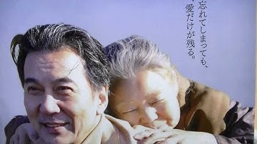 わが母の記　映画チラシ