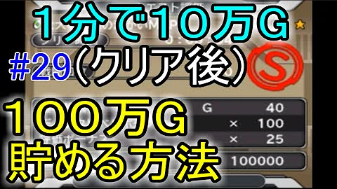 ドラゴンクエスト ジョーカー 3 地獄 の 遺伝子