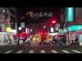台中市南屯區民宅大樓冷氣戶外機失火發火警，大批警消人員及車輛到場。