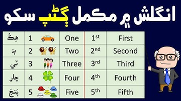 Learn 1 to 100 Counting in English and Sindhi | Numbers in English | English in Sindhi