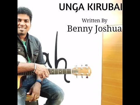 Unga Kirubai Music Video   Ps Benny Joshua featuring Ps Sammy Thangiah