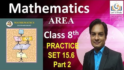 Part 2 II Practice set 15.6 II Class 8 II AREA II Mathematics