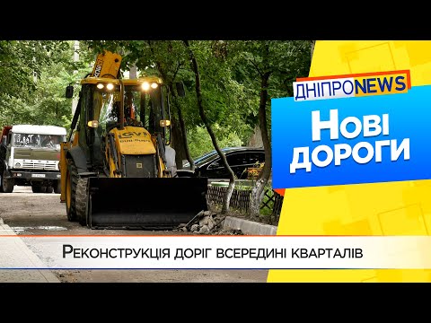 Борис Філатов проінспектував ремонти доріг