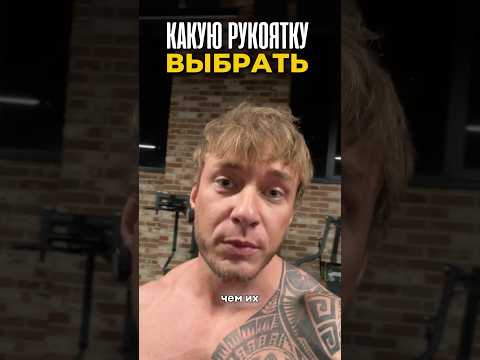 🔥Подписывайся. Показываю изнанку нормальных тренировок, а не физкультуры.