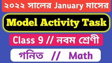 Class 9 Math Model Activity Task January 2022 . #Class9Mathematics #January2022ModelActivityTask
