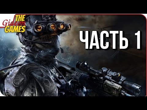 SNIPER GHOST WARRIOR 3 ➤ Прохождение #1 ➤ ПЕРЕПОЛОХ В ГРУЗИИ SNIPER GHOST WARRIOR 3 ➤ Прохождение #1 ➤ ПЕРЕПОЛОХ В ГРУЗИИ