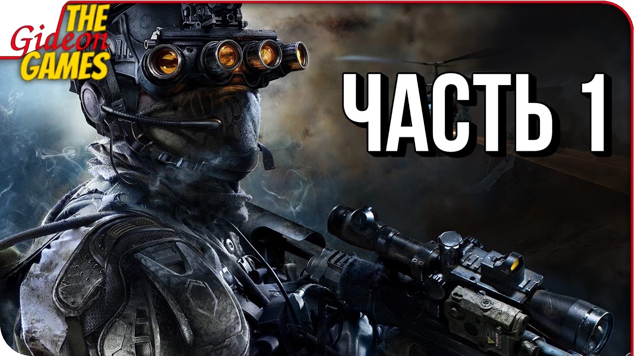 SNIPER GHOST WARRIOR 3 ➤ Прохождение #1 ➤ ПЕРЕПОЛОХ В ГРУЗИИ