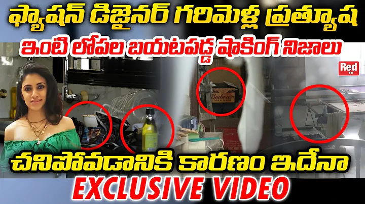 Fashion Designer Prathyusha Garimella House Inside...