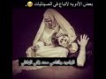 نعي حزين الرادود والناعي سعد زكي الهلالي نعي حزين الرادود والناعي سعد زكي الهلالي