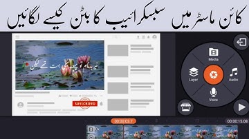 Add a professional subscribe button in your video ||KineMaster Editors||