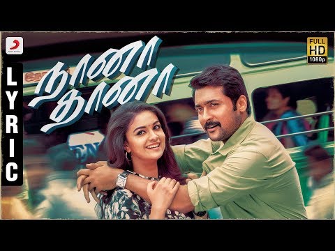 Thaanaa Serndha Koottam - Naana Thaana Lyric | Suriya | Anirudh l Vignesh ShivN