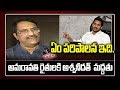 Producer Ashwini Dutt on CM YS Jagan & Amaravati Farmers Protest