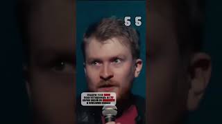 😁 Данила Поперечный Про Путина! #поперечный #стендап #юмор