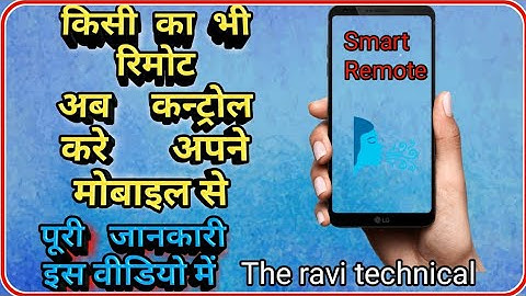 Turn Any Phone into Universal Remote Controller - DIY  IR Blaster, mobile me remote kaise chalta hai