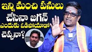 Astrologer Mullapudi Satyanarayana About YS Jagan Losing Reasons | AP CM Chandrababu | Pawan Kalyan