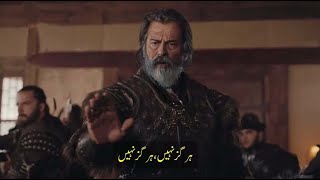 Kurulus Osman season 5 Episode 131 Trailer Urdu