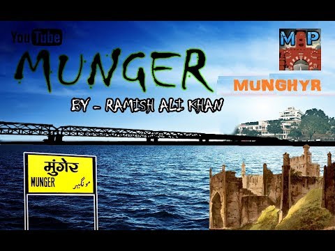 Munghyr Travel Documentary  | MUNGER PRODUCTIONS | RAMISH ALI KHAN