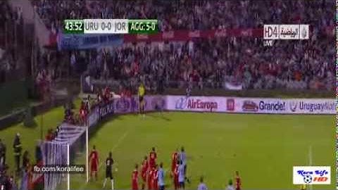 الاكثر مشاهدة ملخص مباراة الاردن والاوروغواي 0 - 0 Jordan vs Uruguay Highlights