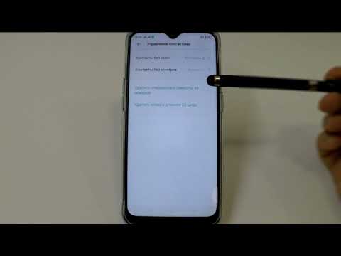 Удаление контактов без номеров в смартфоне Oppo