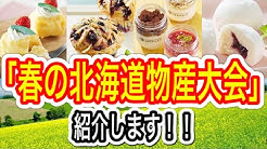 Hankyu Pr Channel Youtube Hankyu Pr Channel Youtube