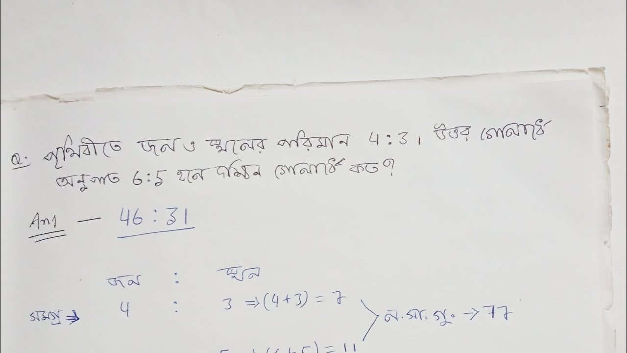 Yalangoch ai shinozaki