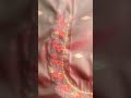 computer embroiding Sangeeta
