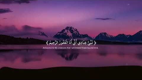 ارح سمعك سورة الحجر (حالات واتس اب)