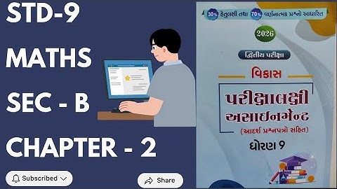 Std -9 vikas assignment maths sec - B chapter - 2 #2026 #assignment #maths #gujaratimedium #vikash 