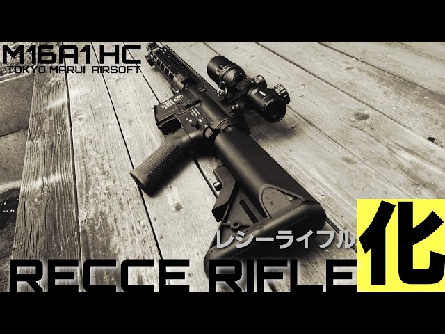 東京マルイ　M16 カスタム sddefault.jpg